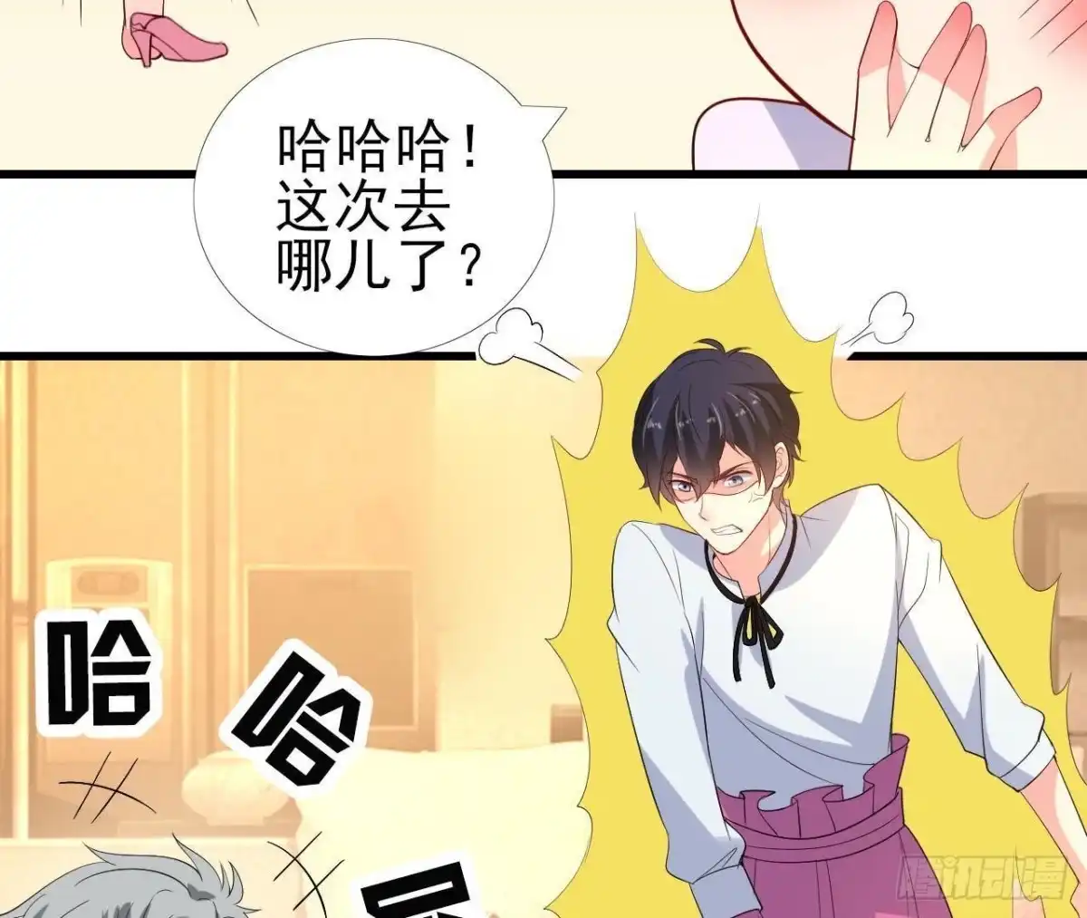 《爱在西元前》表姐早上好 第36页
