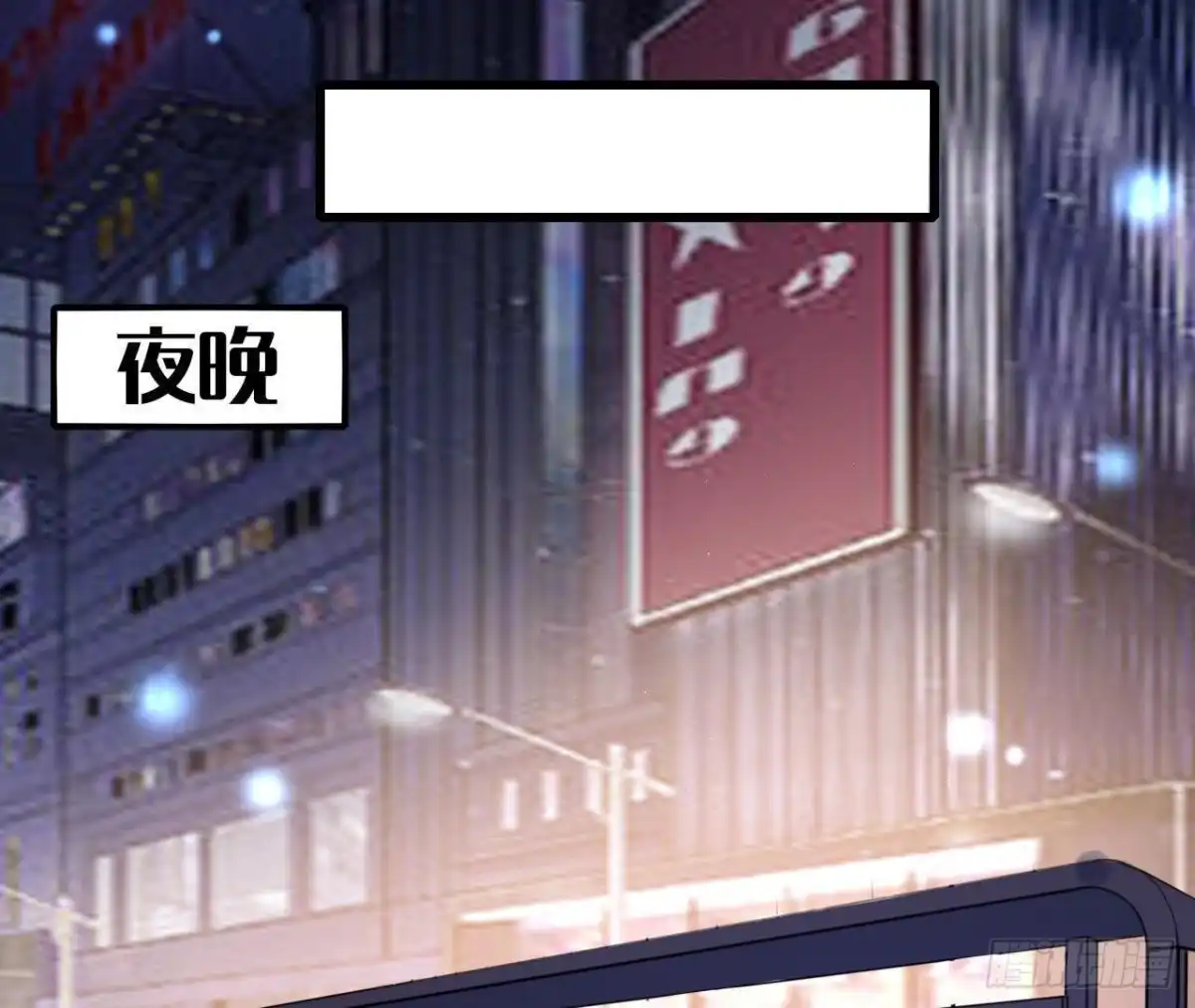 《爱在西元前》表姐早上好 第45页
