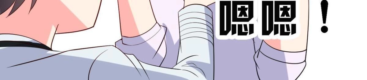 《爱在西元前》表姐早上好 第42页