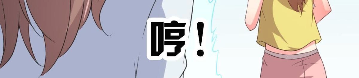 《爱在西元前》表姐早上好 第12页
