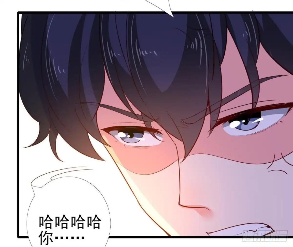 《爱在西元前》表姐早上好 第38页