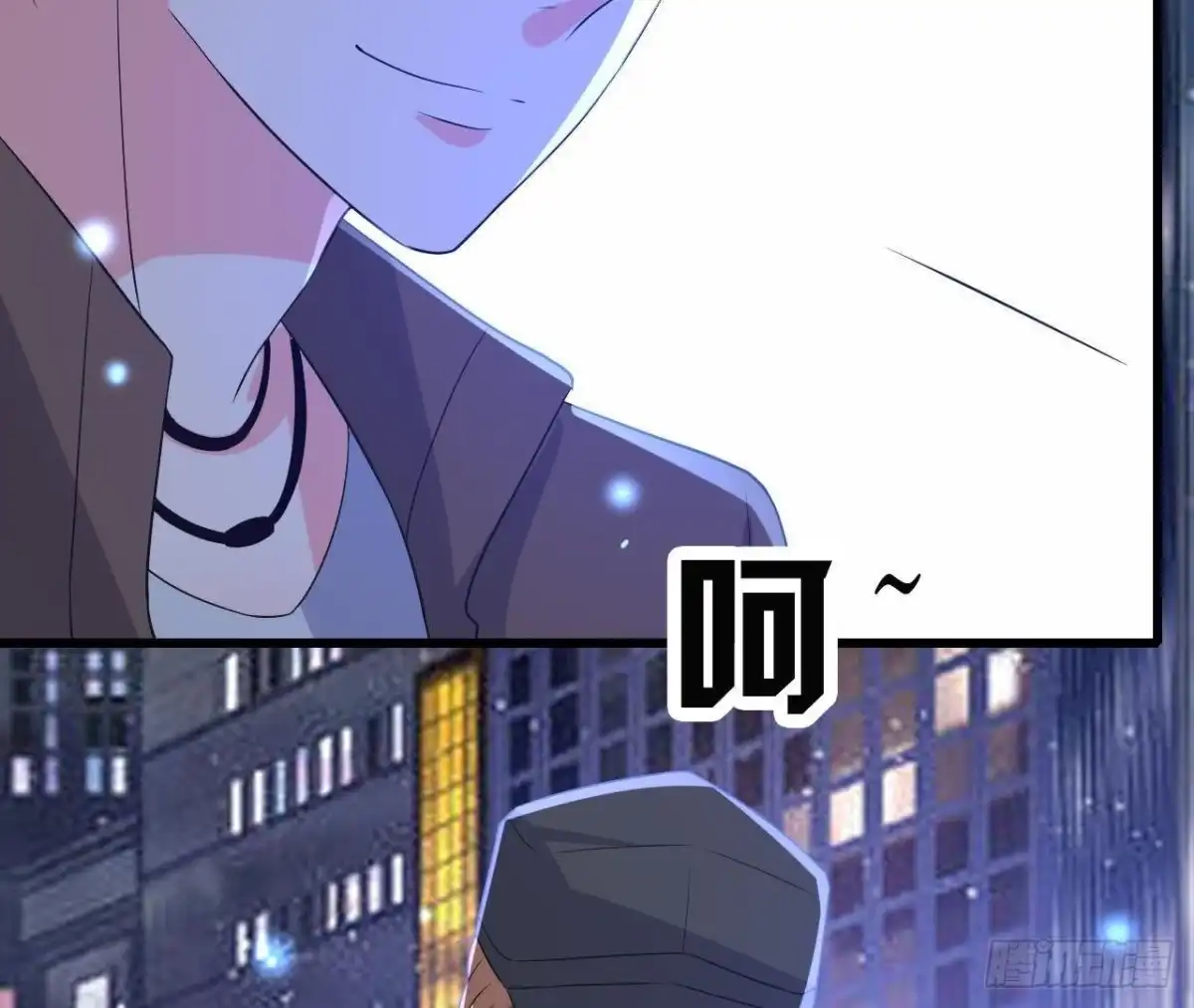 《爱在西元前》表姐早上好 第49页