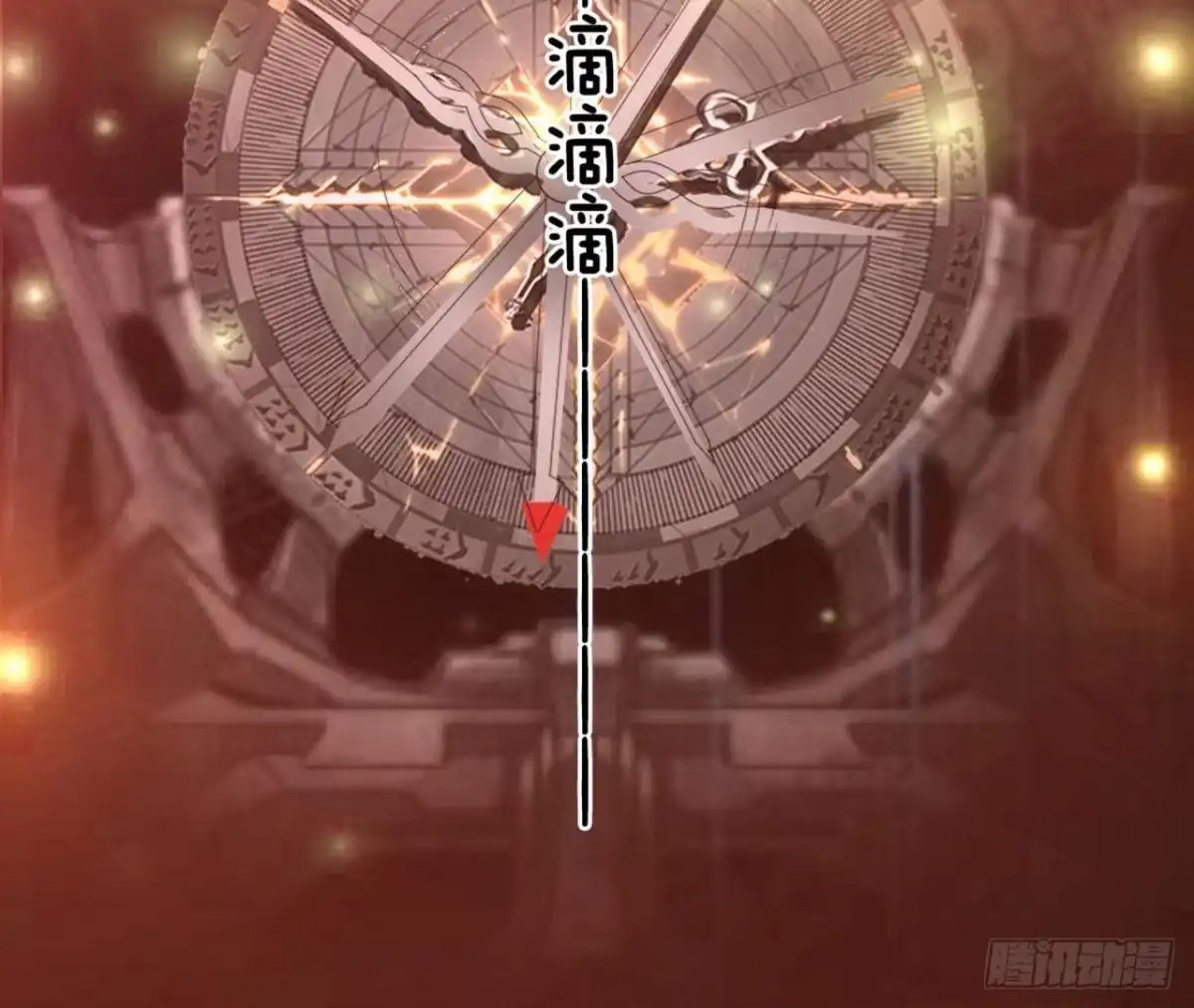 《爱在西元前》梦的预兆 第52页