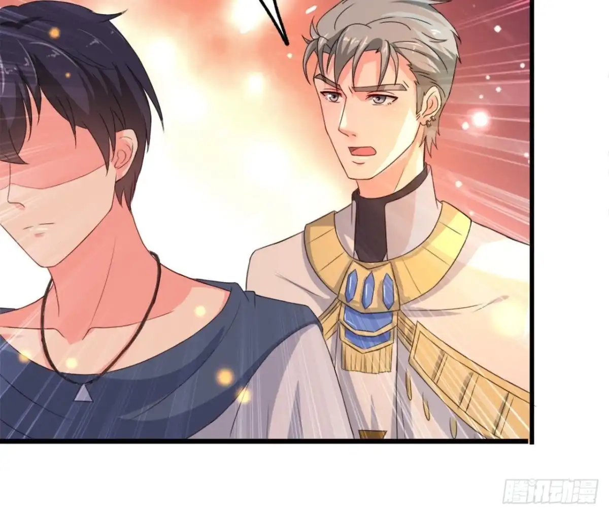 《爱在西元前》梦的预兆 第23页