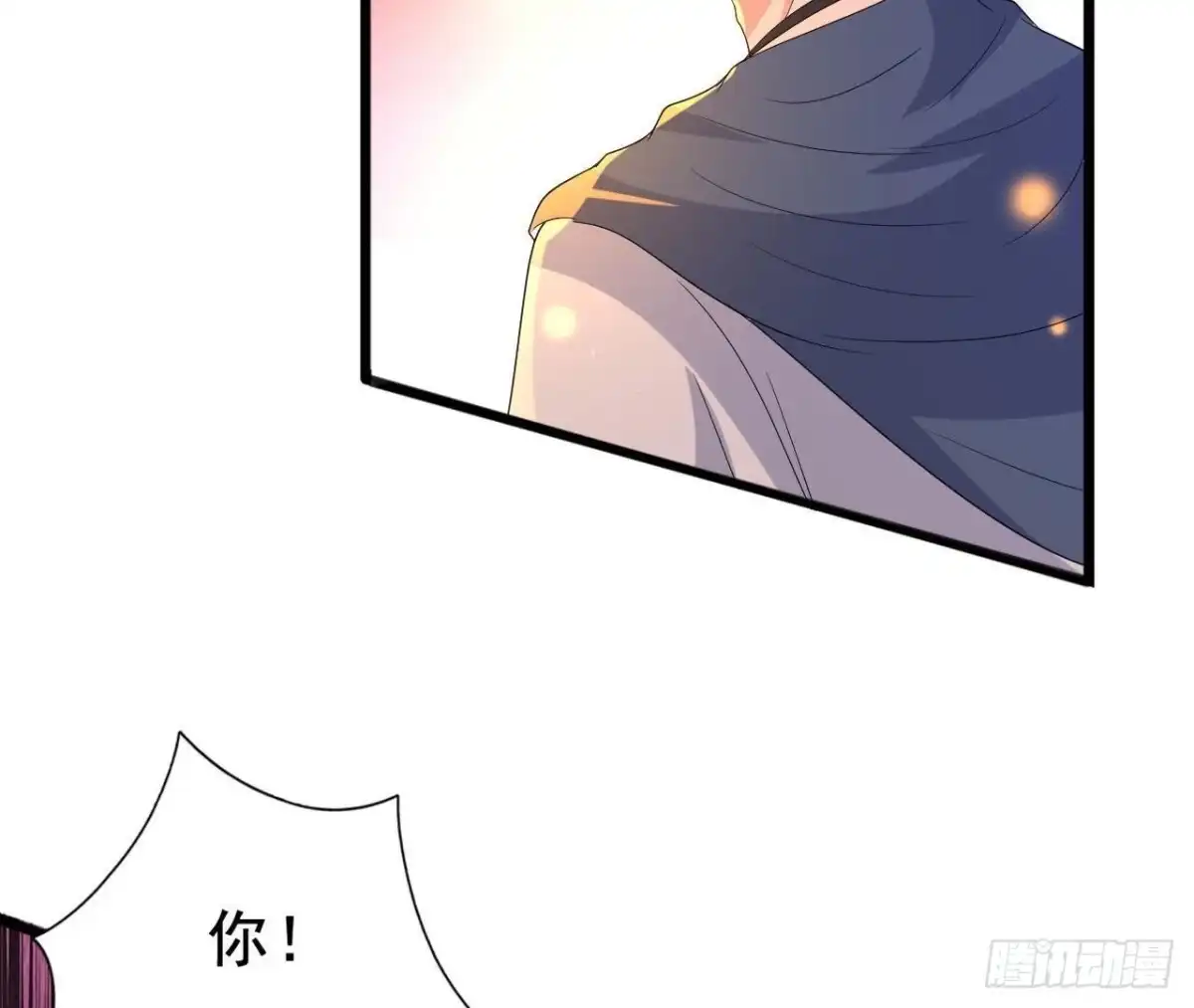 《爱在西元前》梦的预兆 第26页