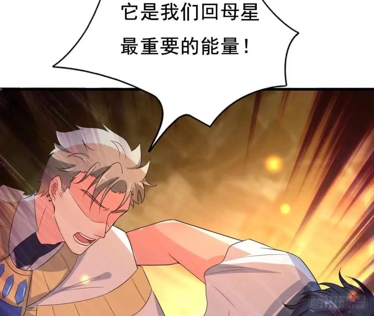 《爱在西元前》梦的预兆 第32页