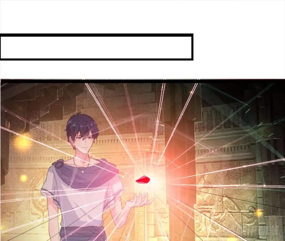 《爱在西元前》梦的预兆 第46页