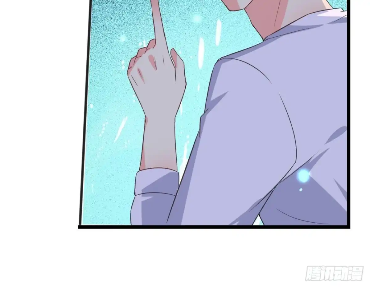 《爱在西元前》回家？回家！ 第57页