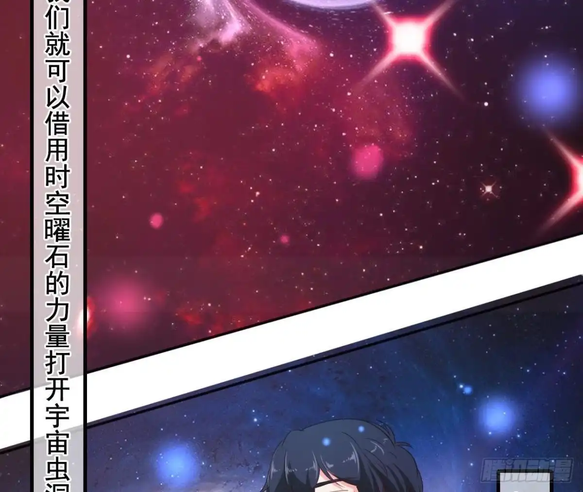 《爱在西元前》回家？回家！ 第40页