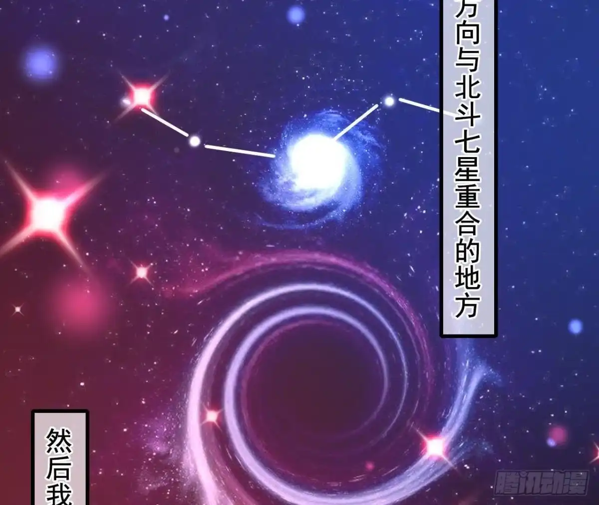 《爱在西元前》回家？回家！ 第39页