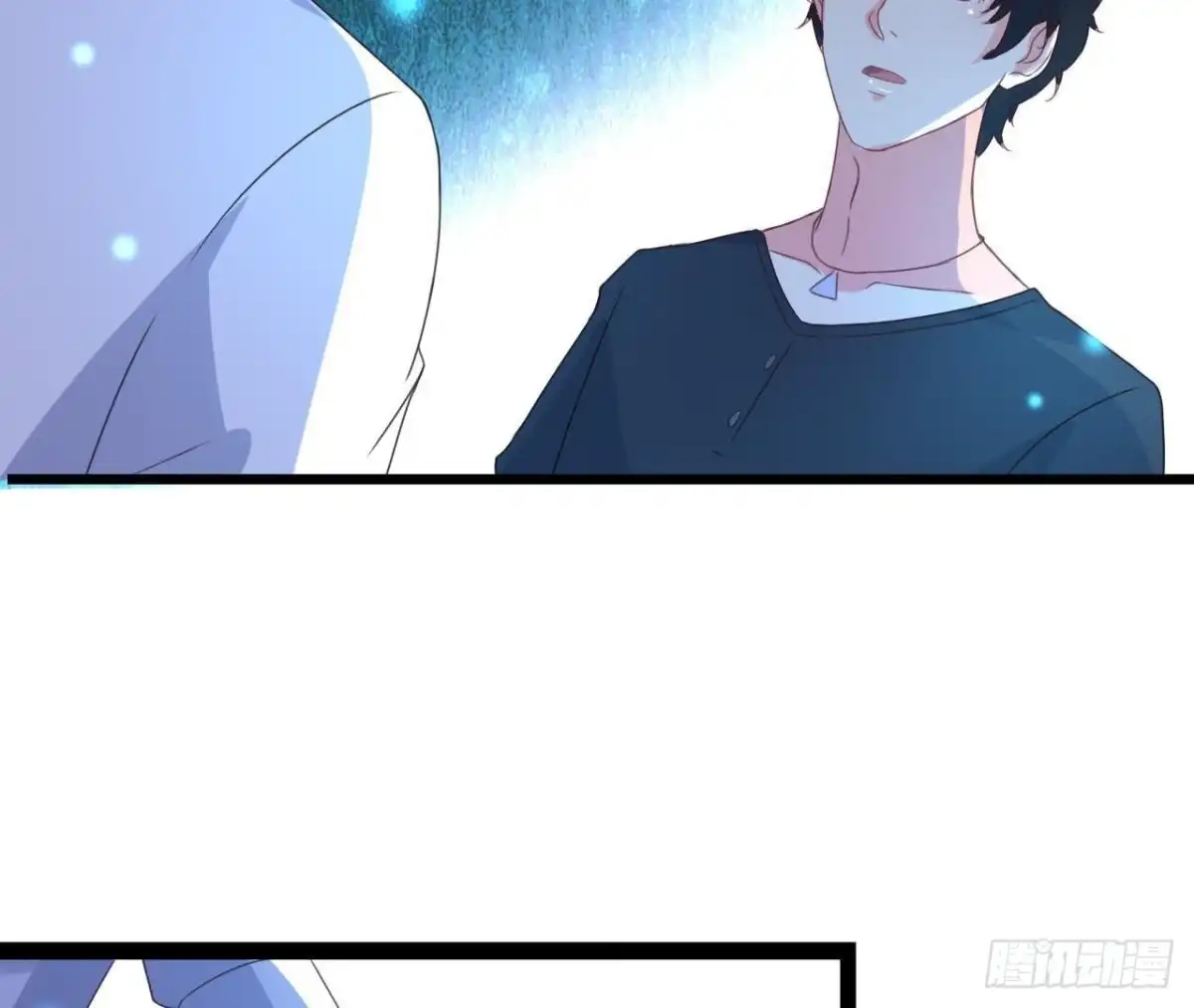 《爱在西元前》回家？回家！ 第19页