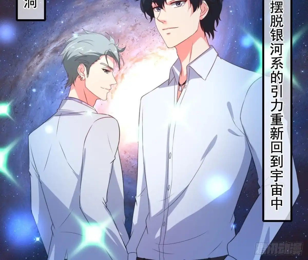 《爱在西元前》回家？回家！ 第41页