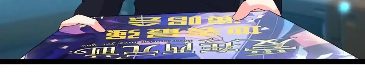《爱在西元前》回家？回家！ 第22页