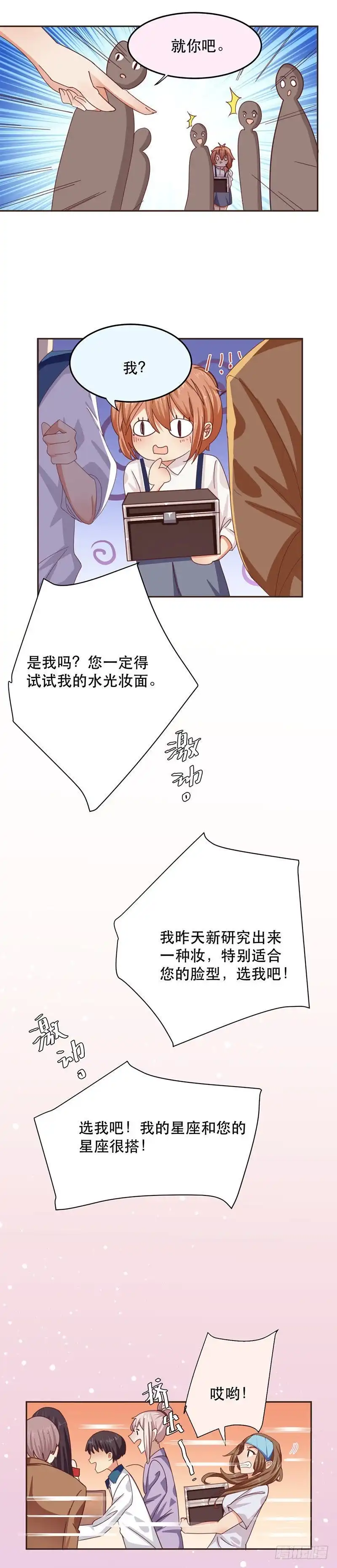 《爱在西元前》开工开工！ 第2页