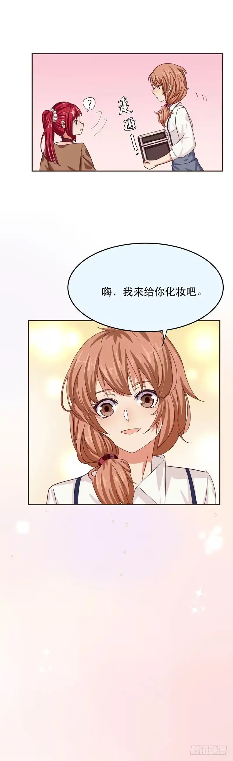 《爱在西元前》开工开工！ 第4页