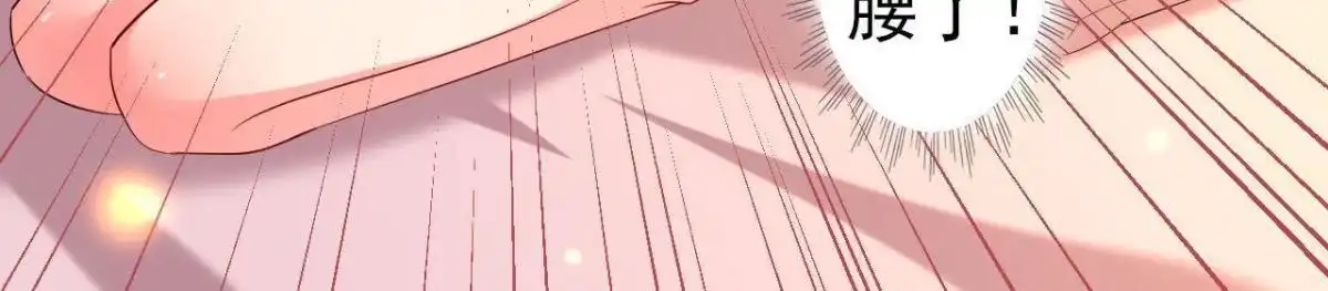 《爱在西元前》请远离人类！ 第43页