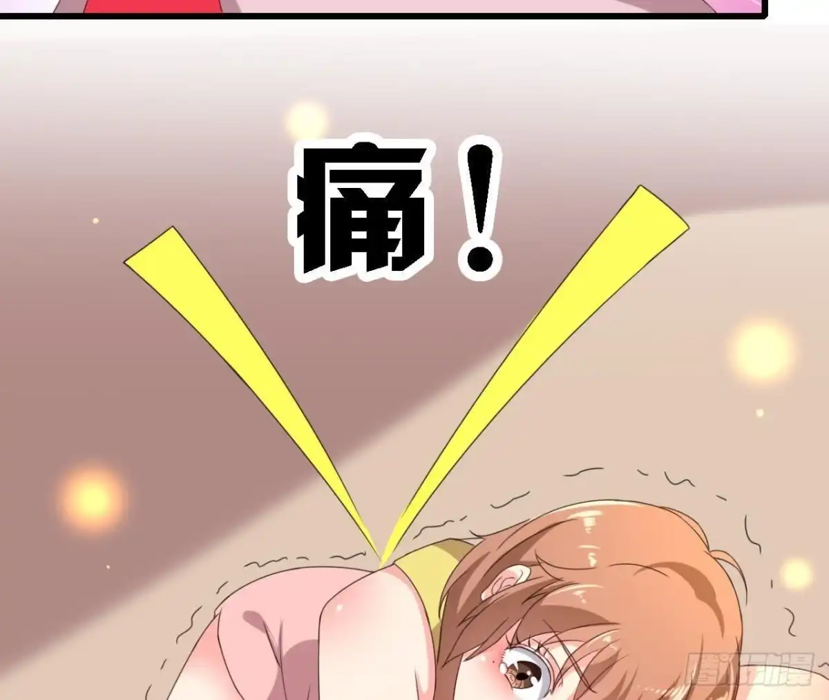 《爱在西元前》请远离人类！ 第45页