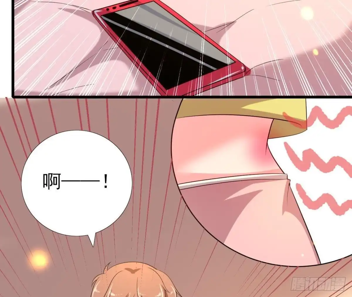 《爱在西元前》请远离人类！ 第41页