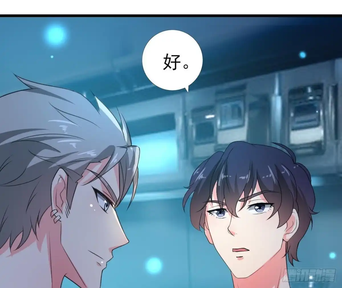 《爱在西元前》请远离人类！ 第14页