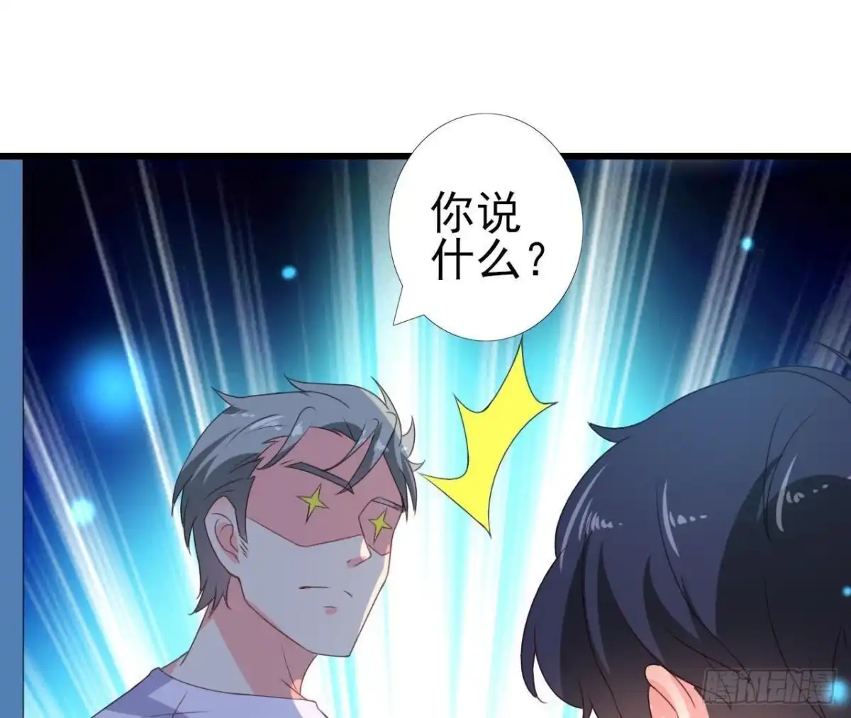 《爱在西元前》请远离人类！ 第4页