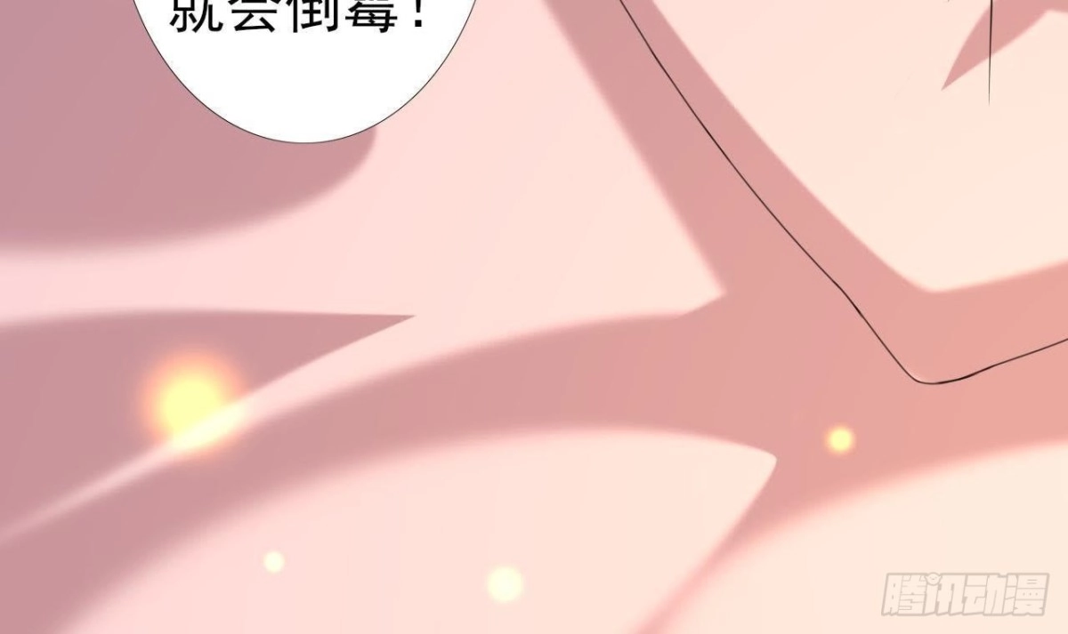 《爱在西元前》请远离人类！ 第47页