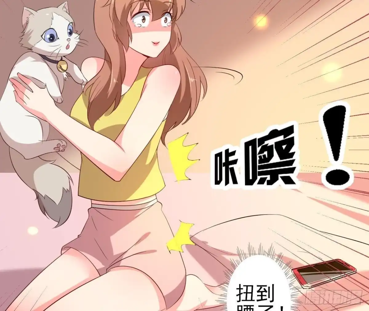 《爱在西元前》请远离人类！ 第42页