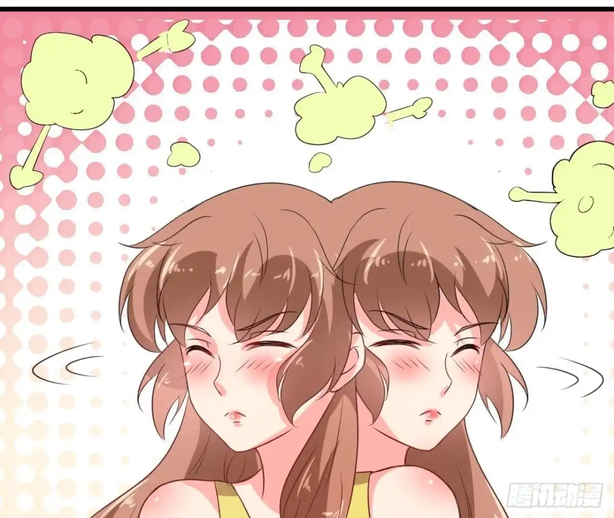 《爱在西元前》请远离人类！ 第24页