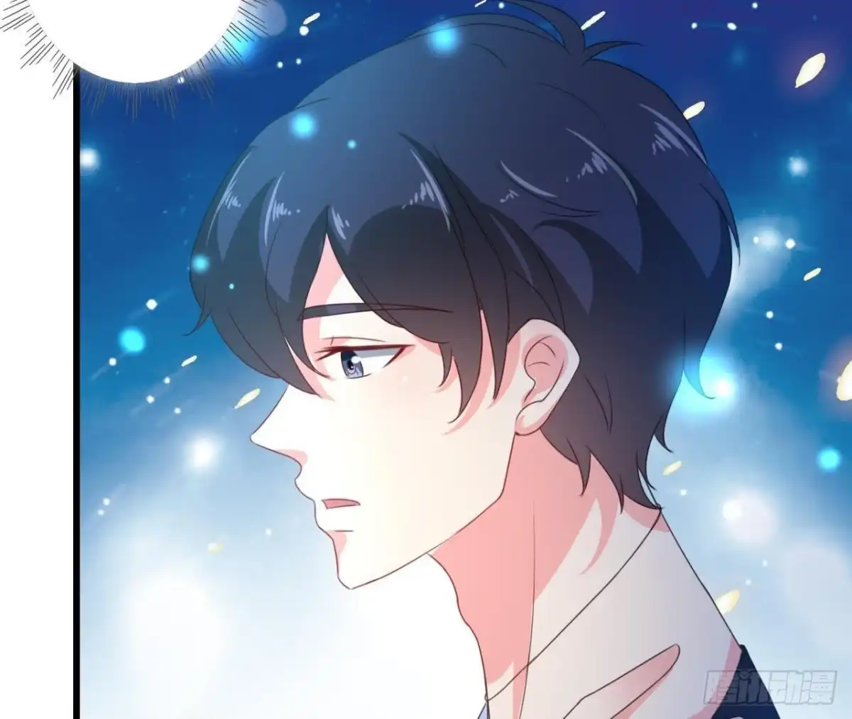 《爱在西元前》请远离人类！ 第10页