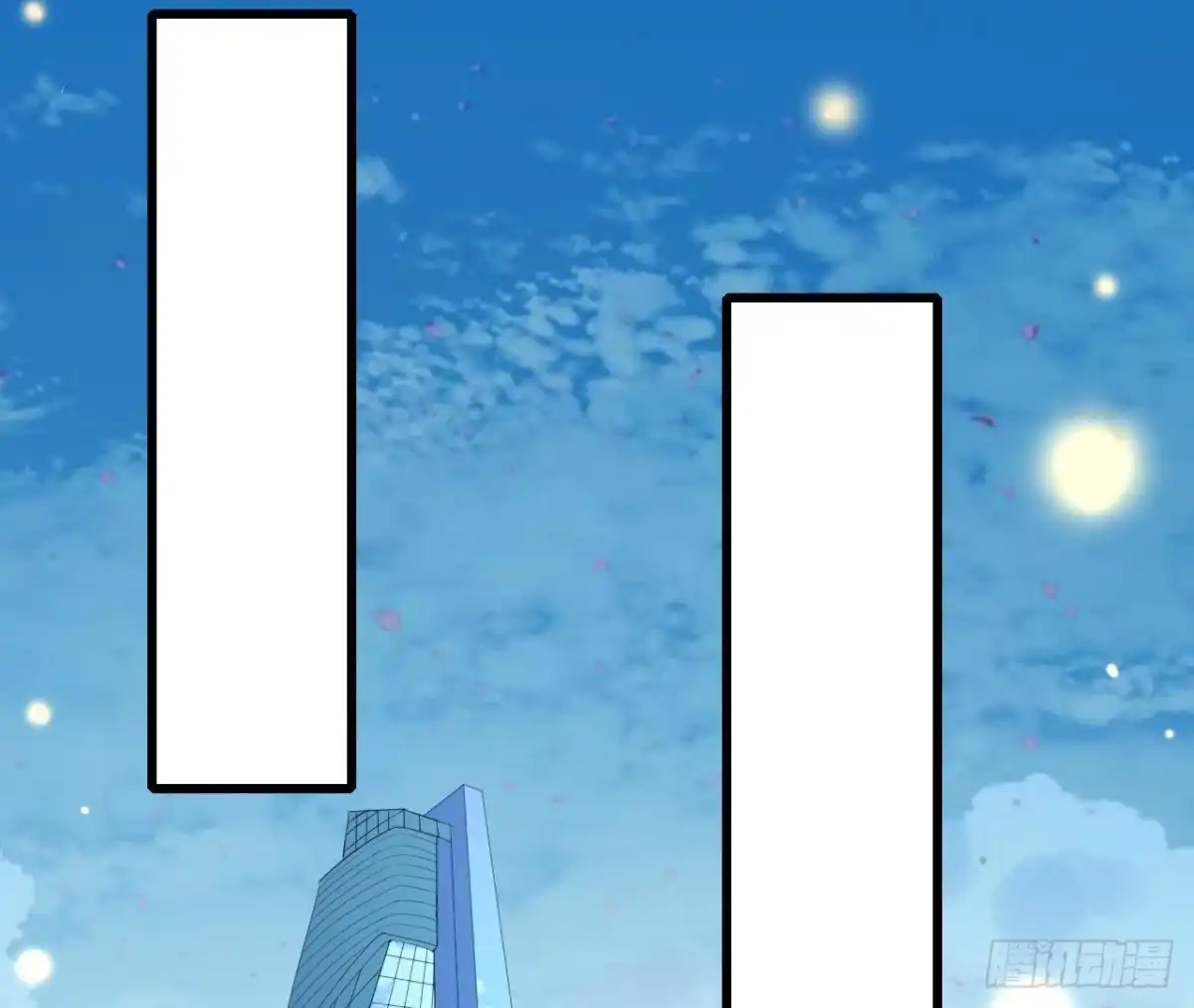 《爱在西元前》冰释前嫌 第9页