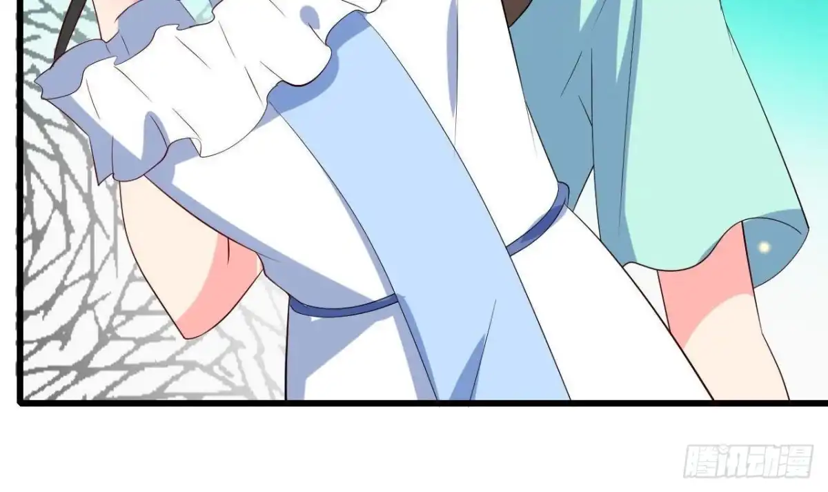 《爱在西元前》冰释前嫌 第56页