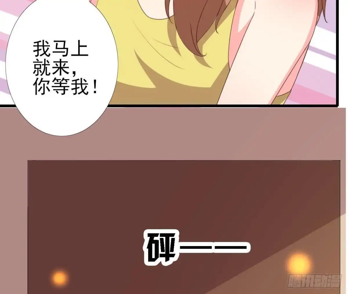 《爱在西元前》冰释前嫌 第6页