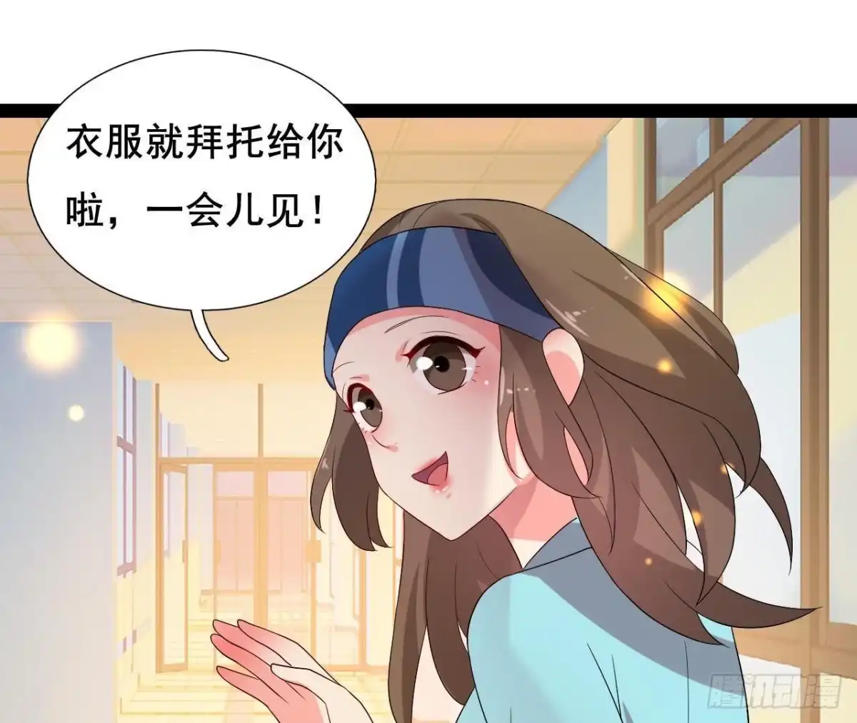 《爱在西元前》又是好大的黑锅！ 第13页