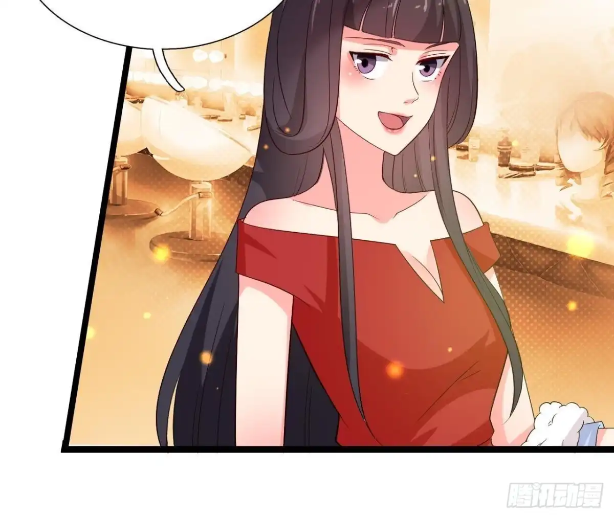 《爱在西元前》又是好大的黑锅！ 第27页