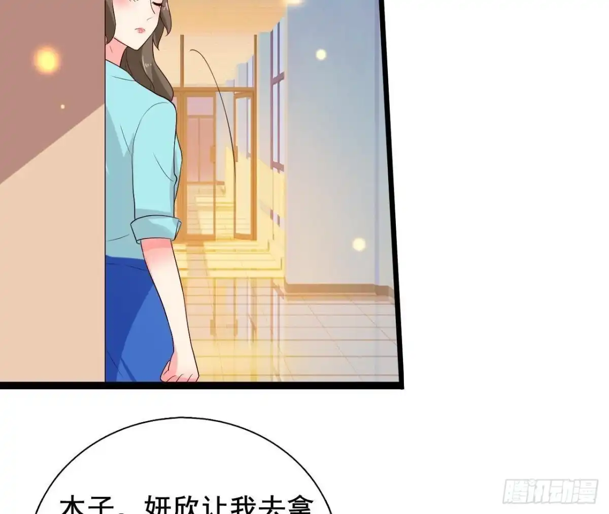 《爱在西元前》又是好大的黑锅！ 第5页