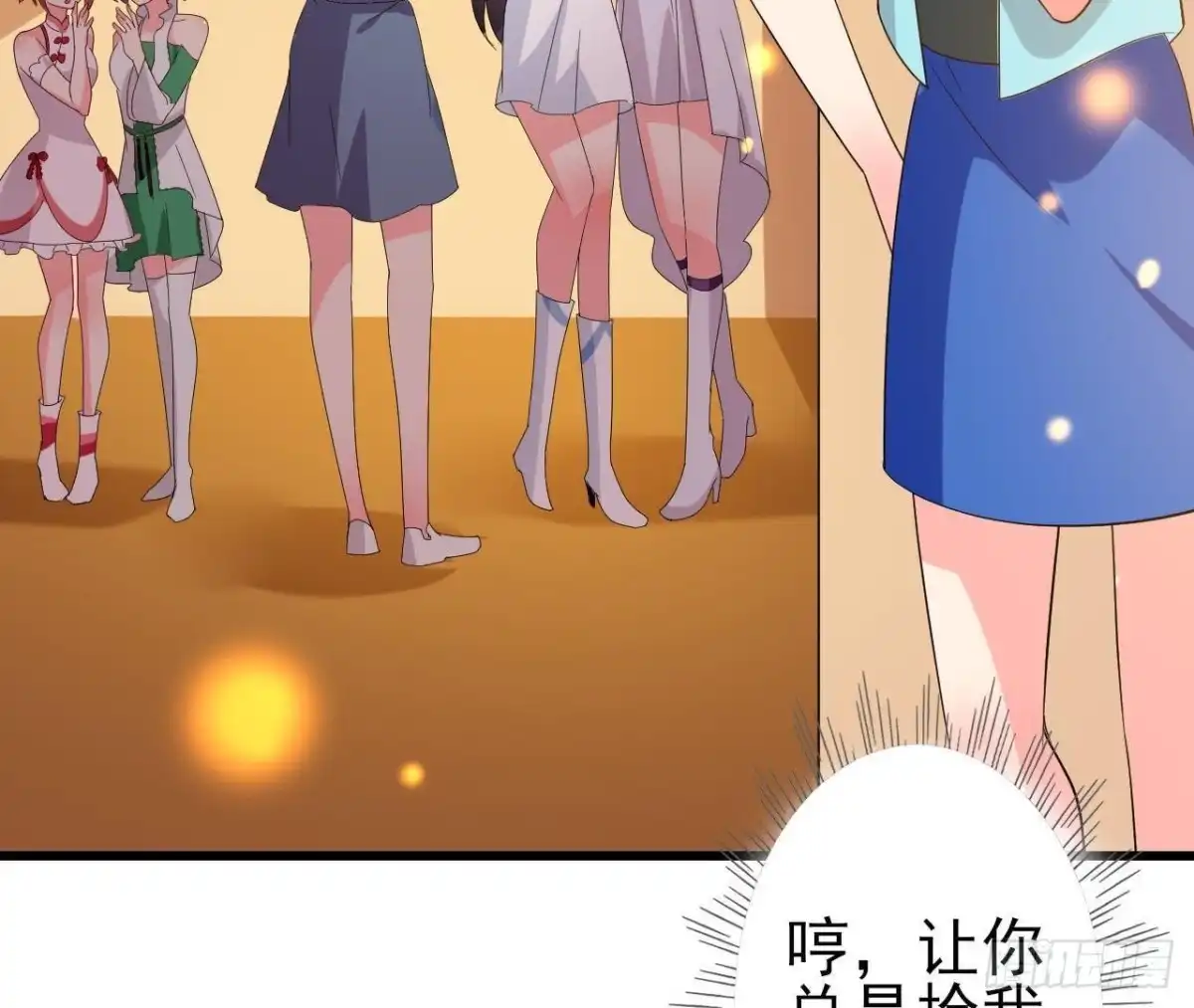 《爱在西元前》百口莫辩 第4页