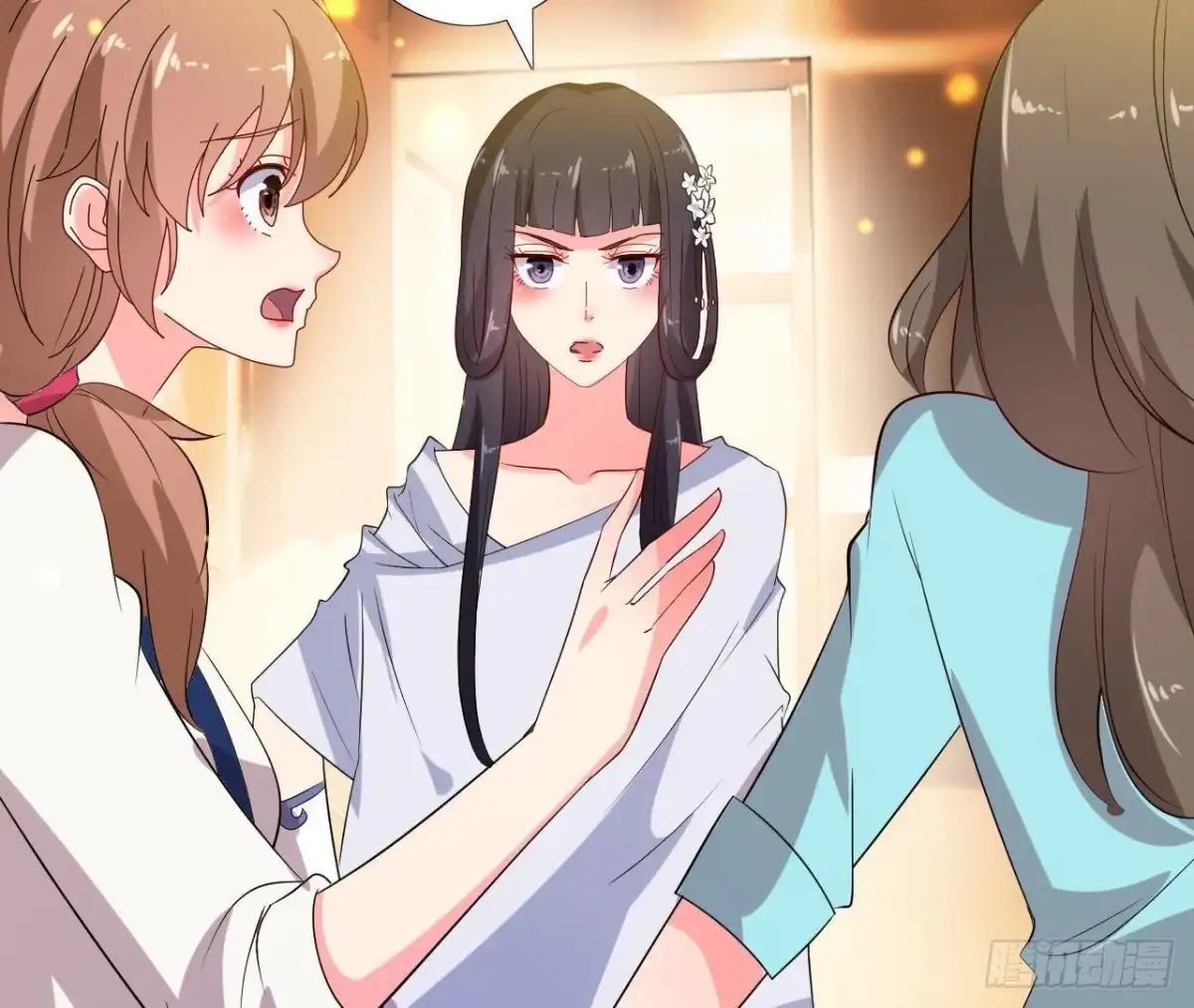《爱在西元前》百口莫辩 第21页