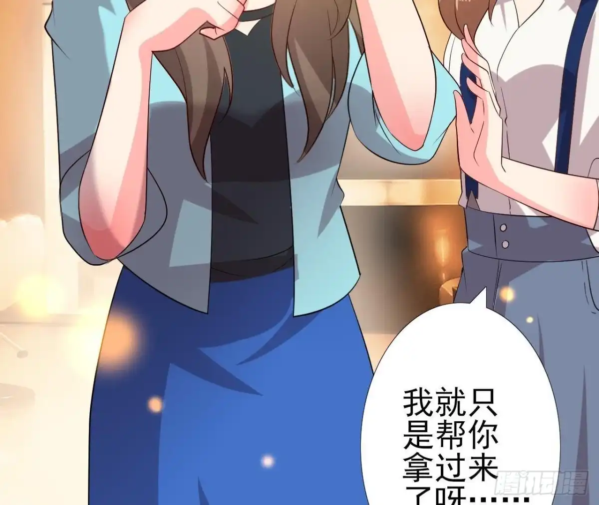 《爱在西元前》百口莫辩 第16页