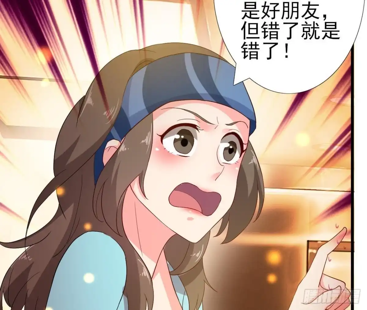 《爱在西元前》百口莫辩 第27页
