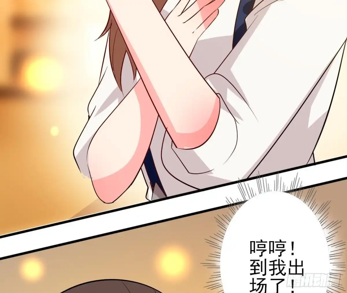 《爱在西元前》百口莫辩 第8页