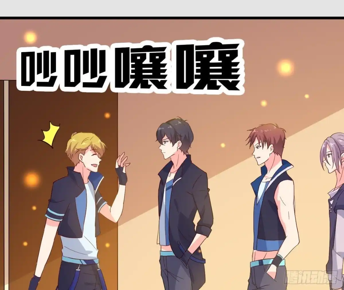 《爱在西元前》百口莫辩 第33页