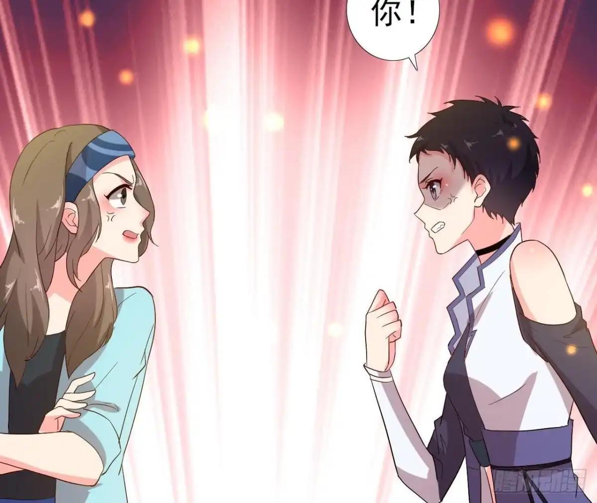 《爱在西元前》百口莫辩 第29页