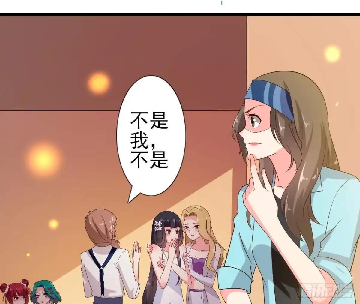 《爱在西元前》百口莫辩 第3页