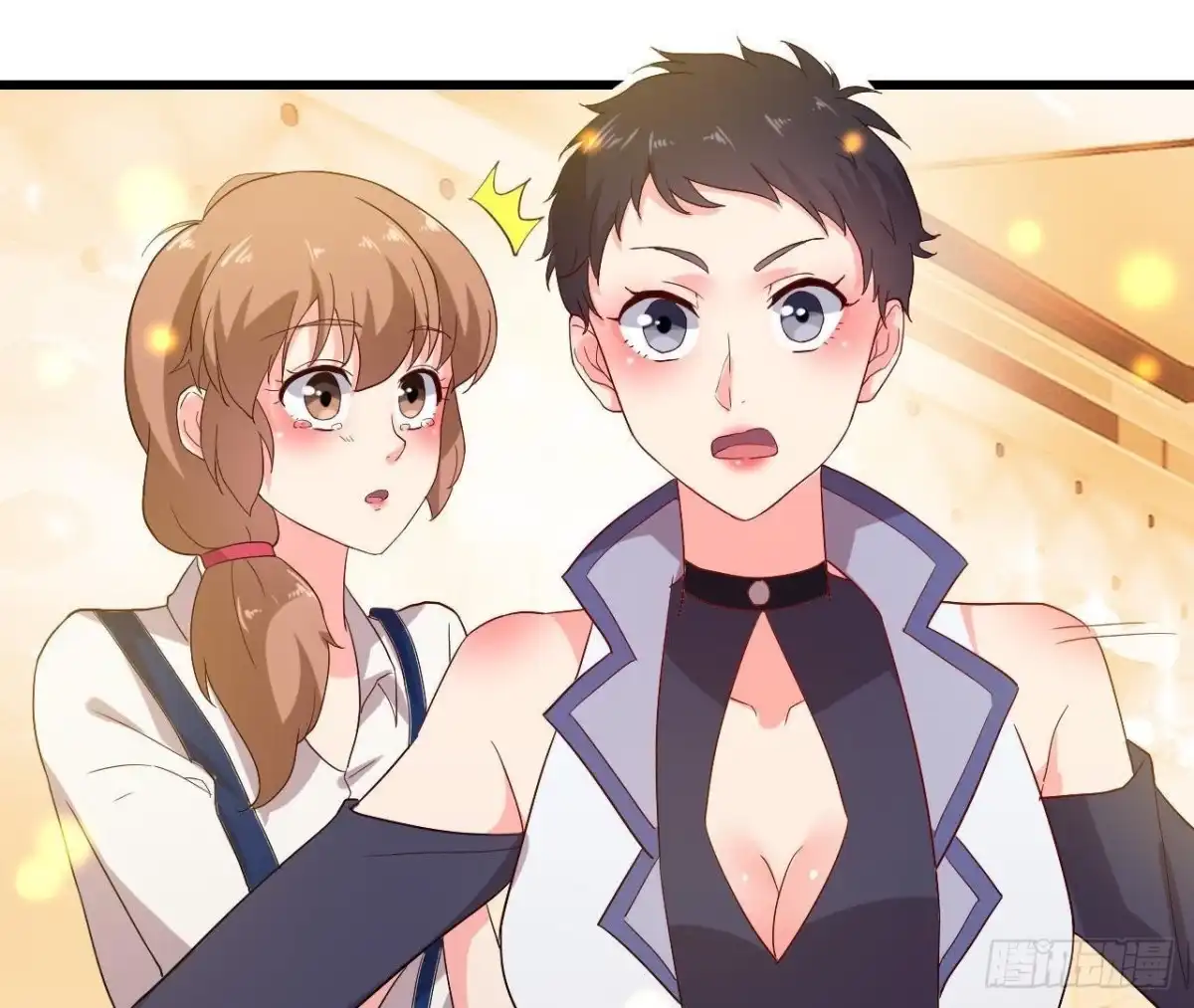 《爱在西元前》百口莫辩 第25页