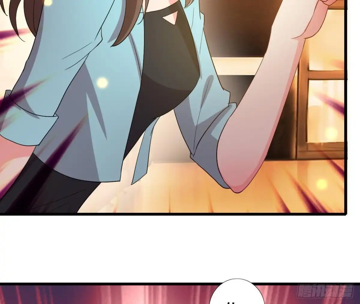 《爱在西元前》百口莫辩 第28页