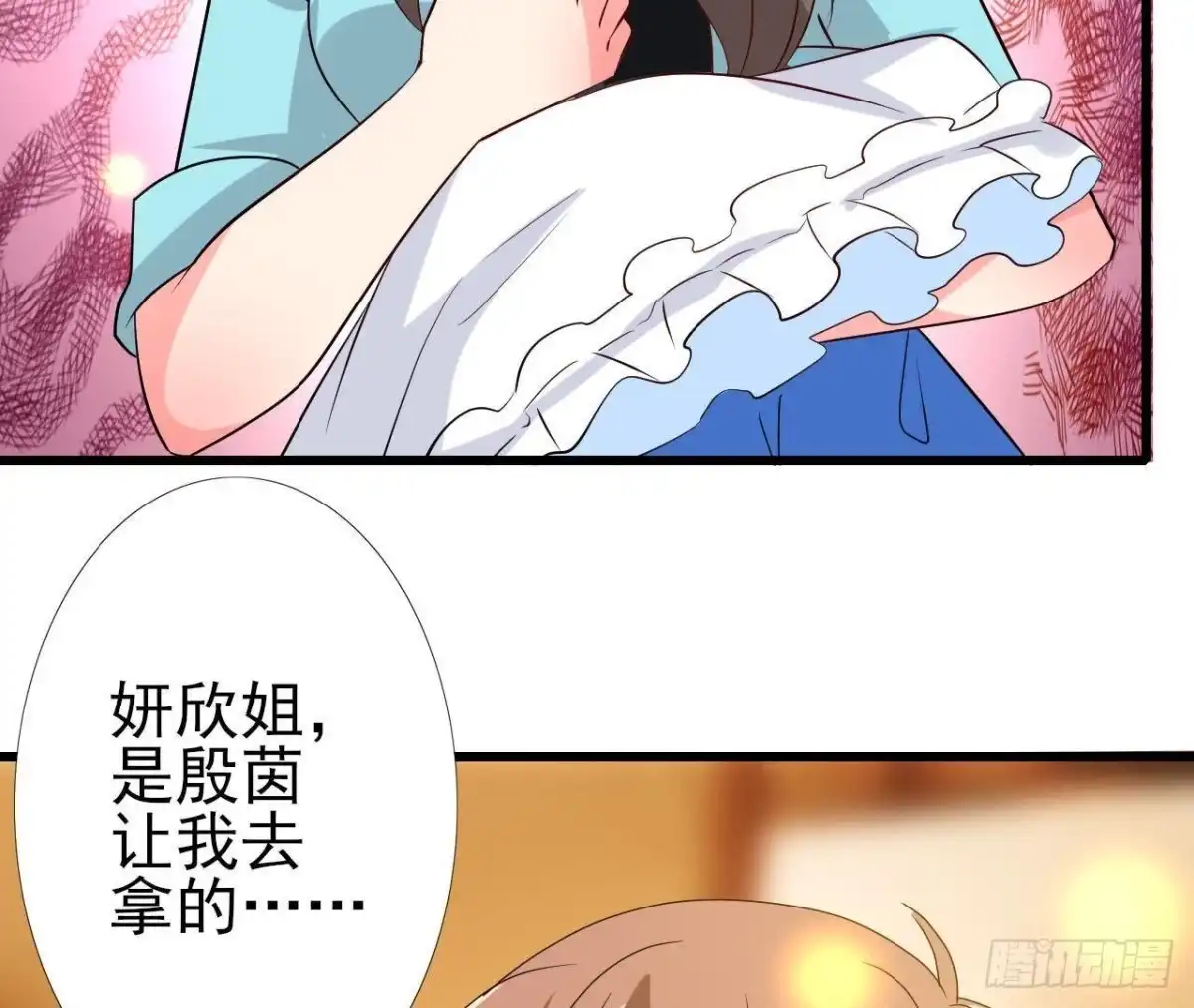 《爱在西元前》百口莫辩 第6页