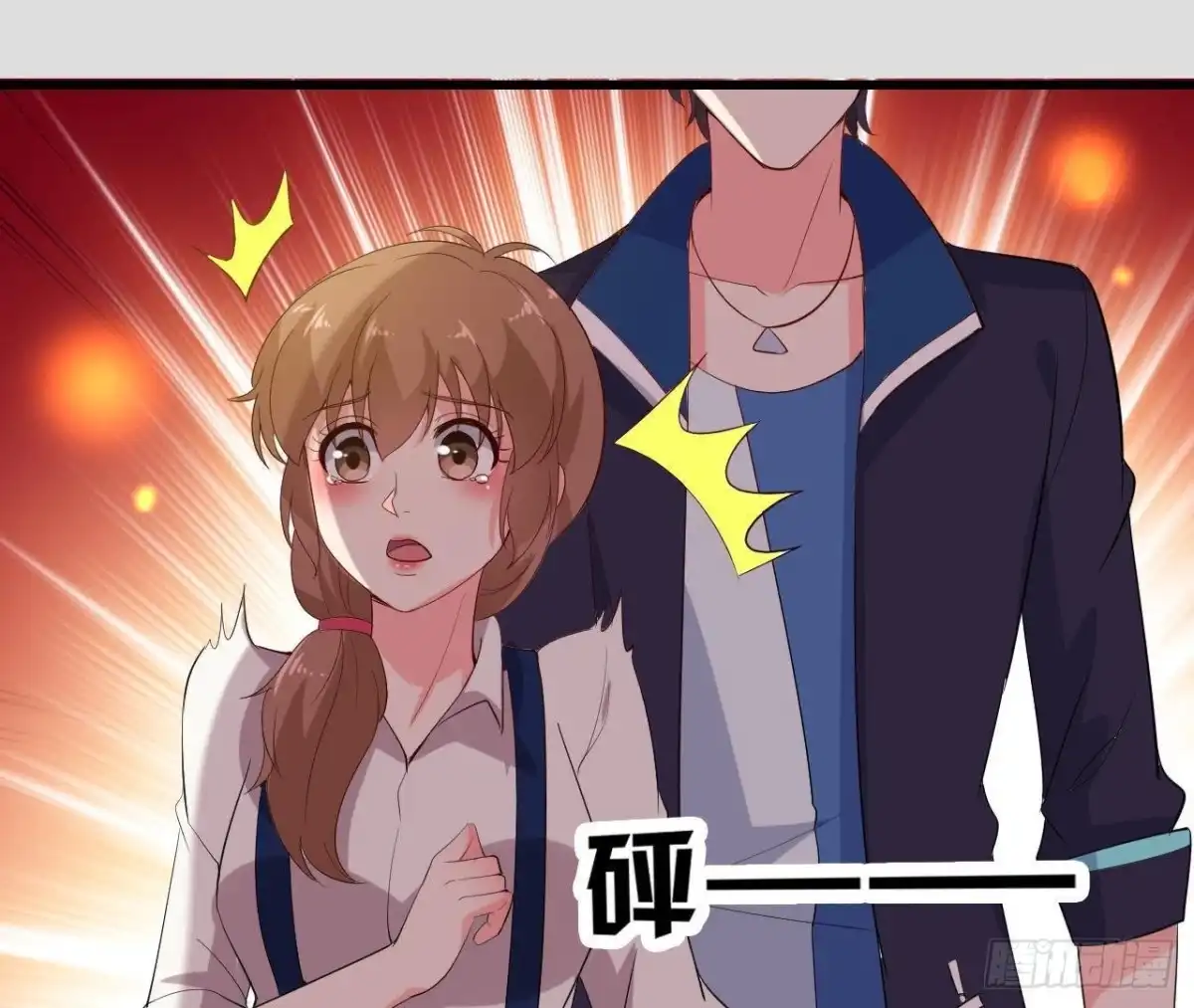 《爱在西元前》百口莫辩 第43页