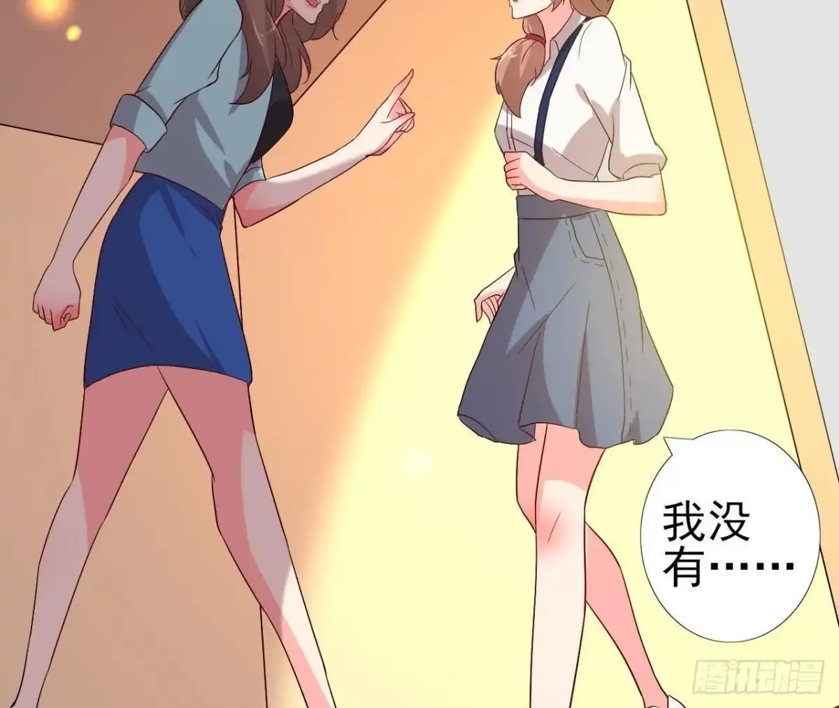 《爱在西元前》百口莫辩 第41页