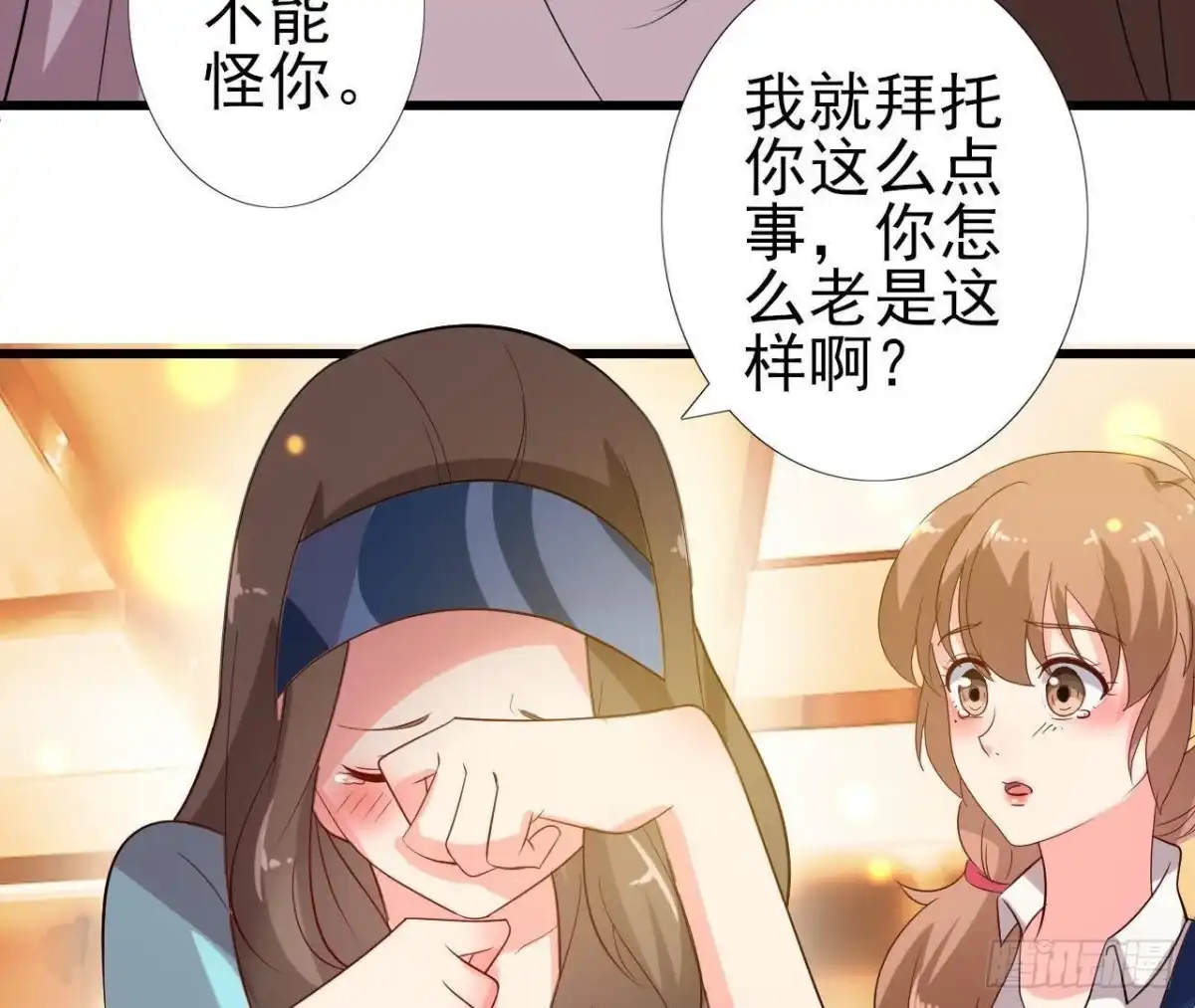 《爱在西元前》百口莫辩 第15页