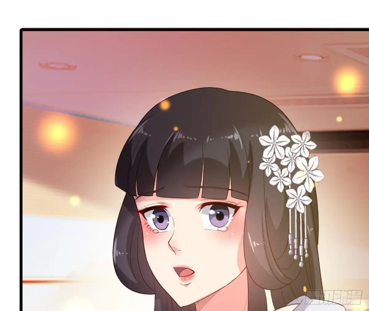 《爱在西元前》百口莫辩 第53页