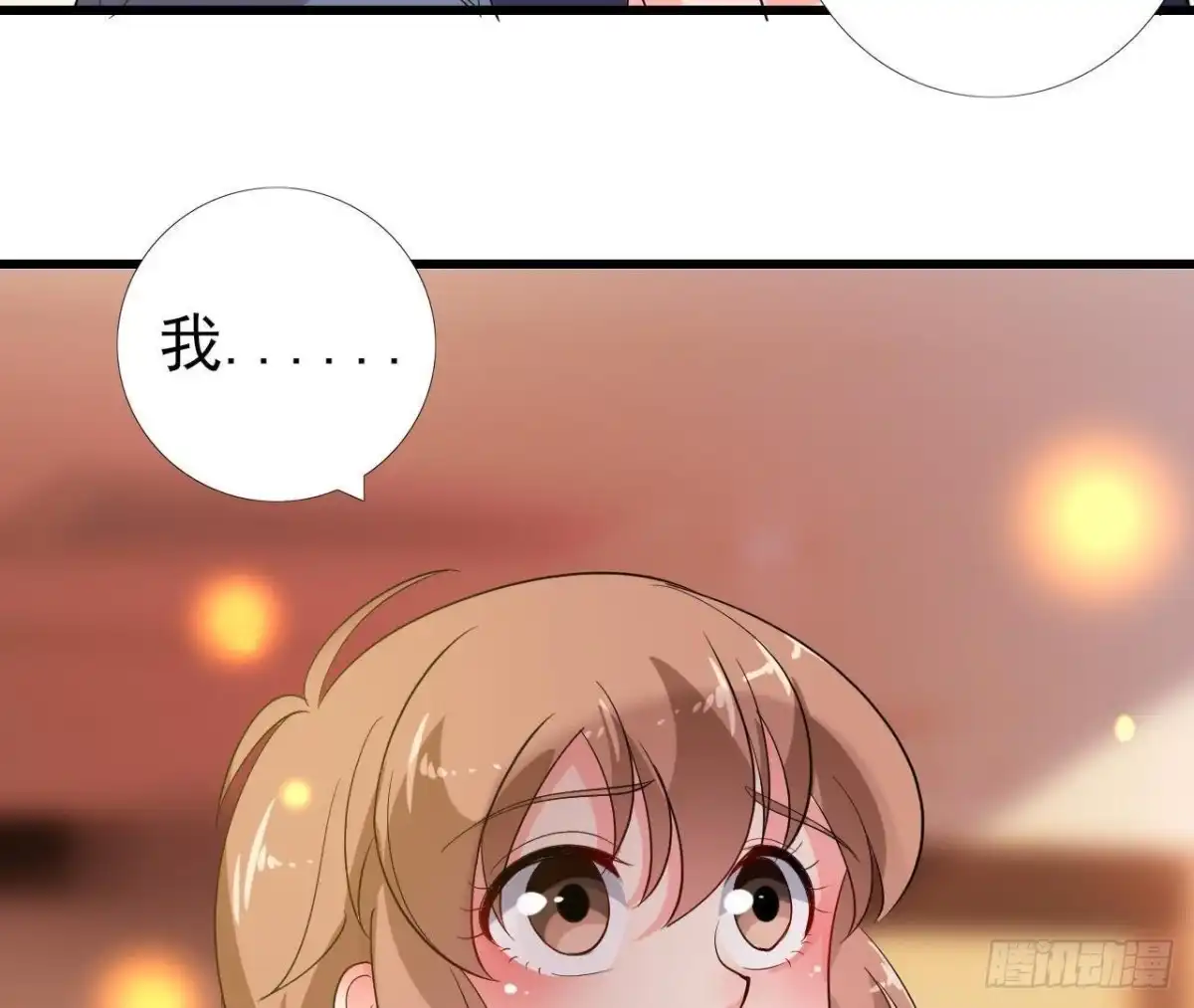 《爱在西元前》百口莫辩 第57页